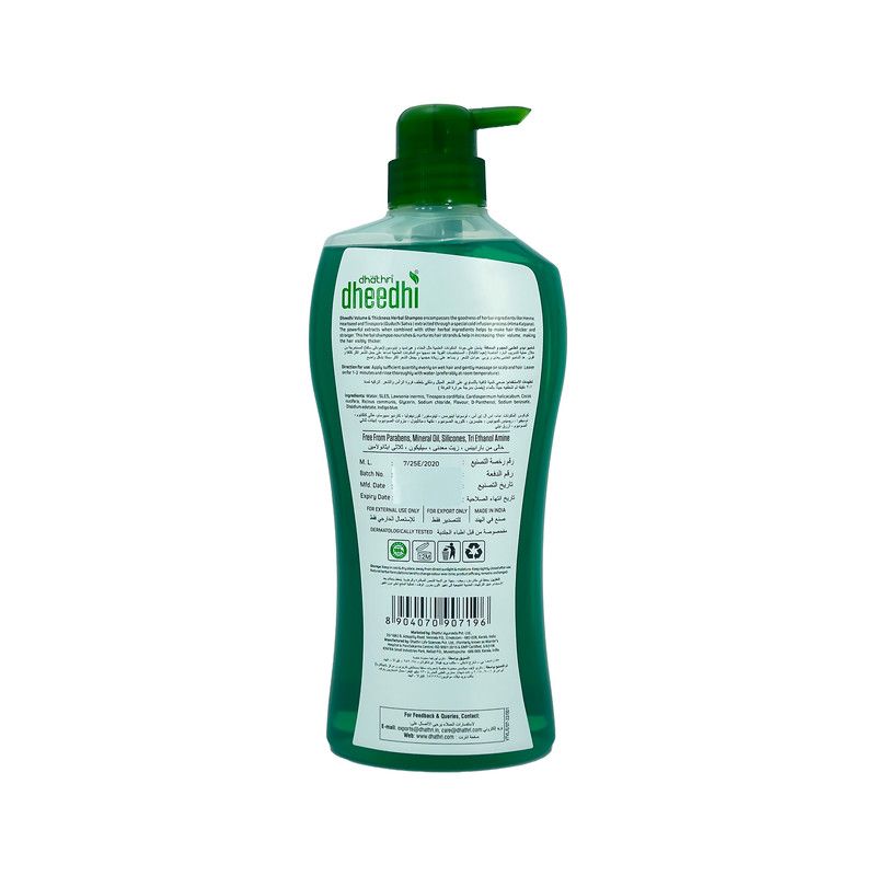 Dhathri - Dheedhi Volume And Thickness Herbal Shampoo - 650 ml