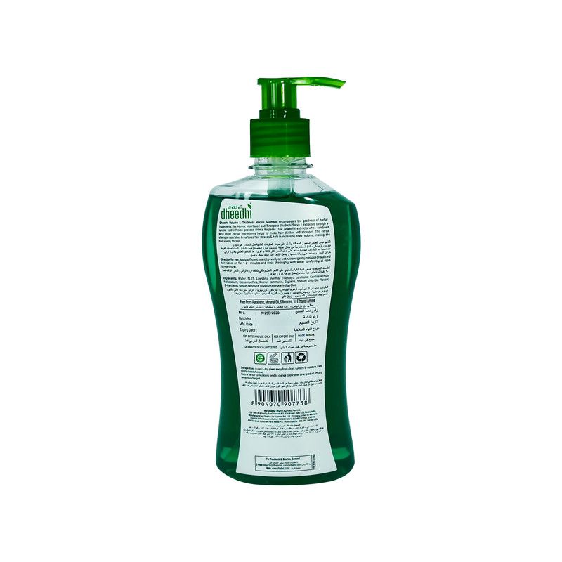 Dhathri - Dheedhi Volume And Thickness Herbal Shampoo - 400 ml