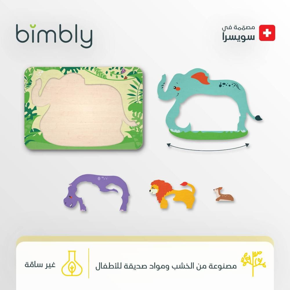 Bimbly - Nesting Puzzle - Jungle - 5 Pcs