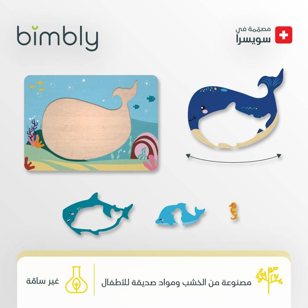 Bimbly - Nesting Puzzle - Underwater - 5 Pcs