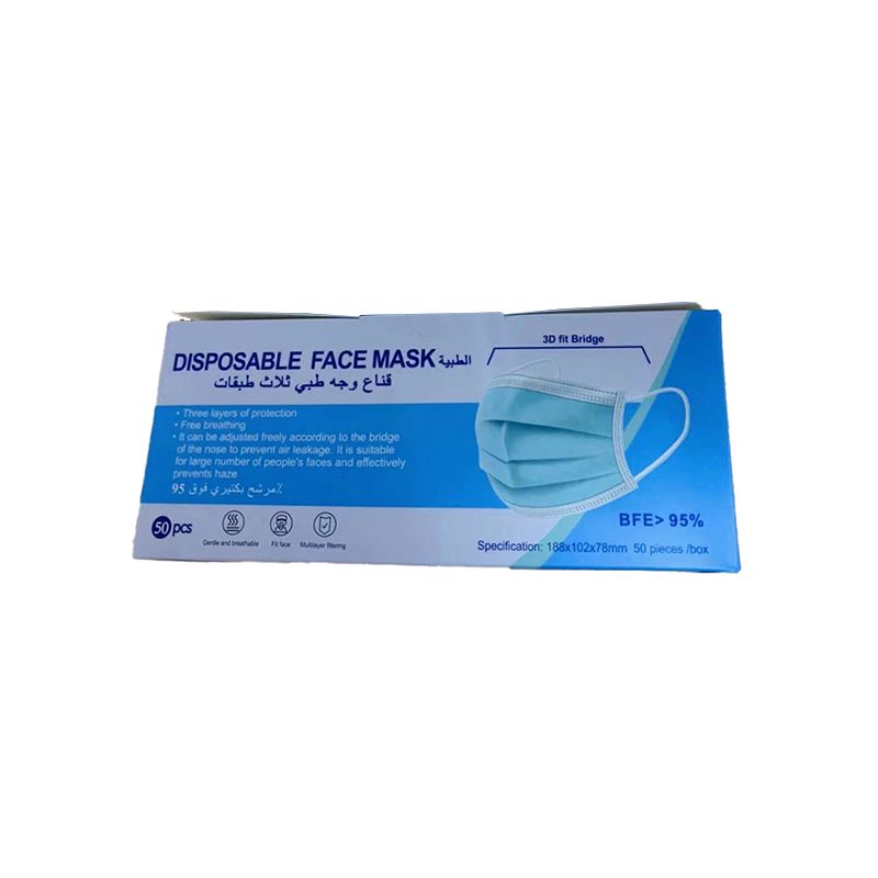 Mei Stylish - 3 Ply Disposable Face Mask - Blue - 50 Pcs