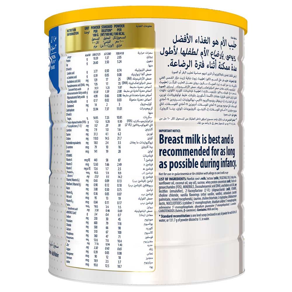 Similac - Gold 3 Follow-On Formula - 1600 g