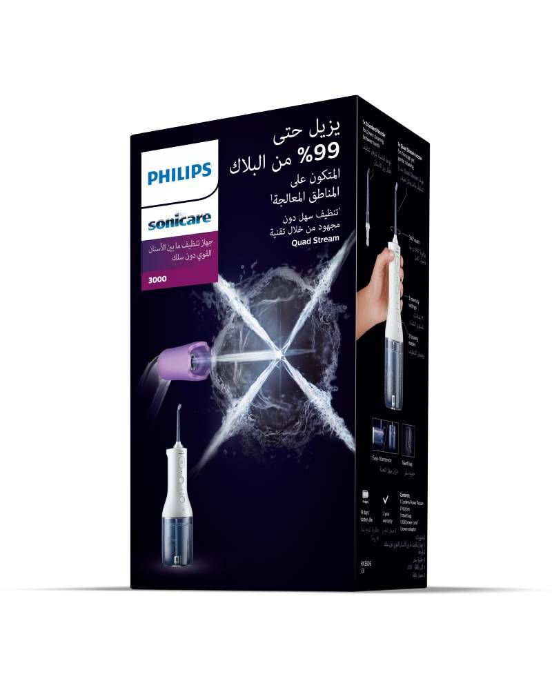 Philips Sonicare - Cordless Power Flosser - White