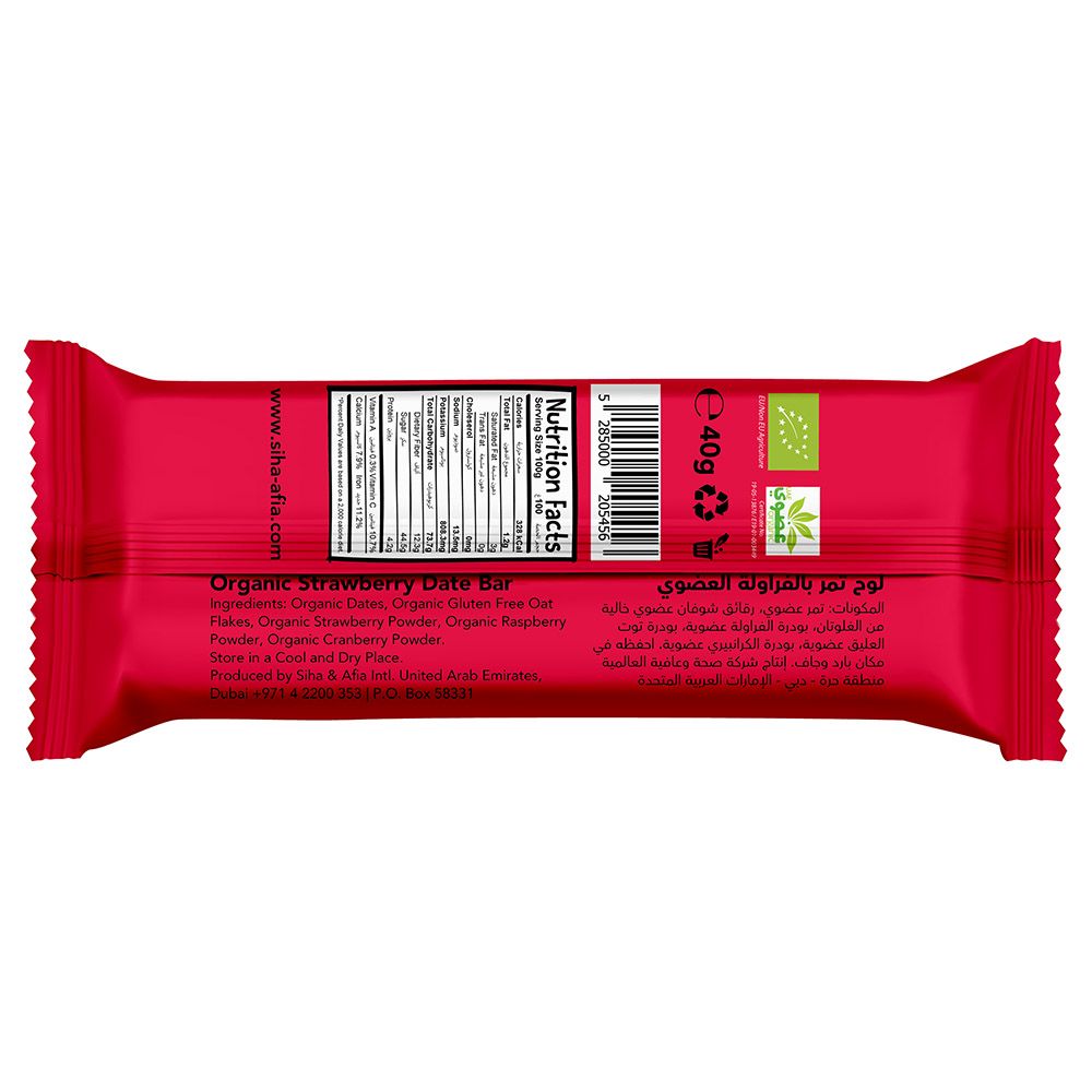 Meadows Organic - Strawberry Date Bar - 24 Pcs - 40 gm