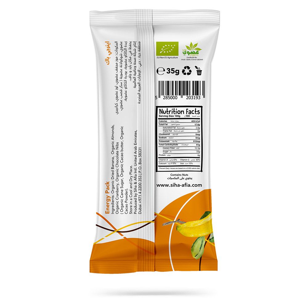 Meadows Organic - Energy Pack - 10 Pcs - 35 gm