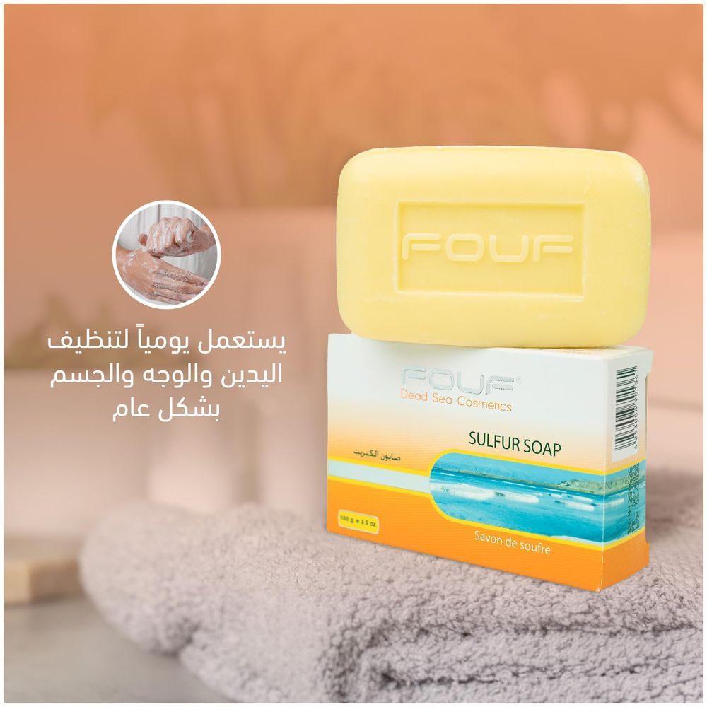 Fouf - Natural Sulphur Soap - 100 gm