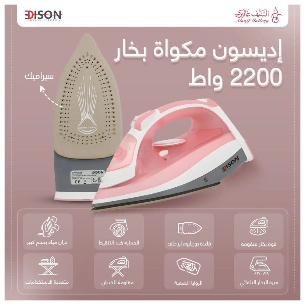 Edison - Full Ceramic Steam Iron - Pink - 280 ml - 2200W