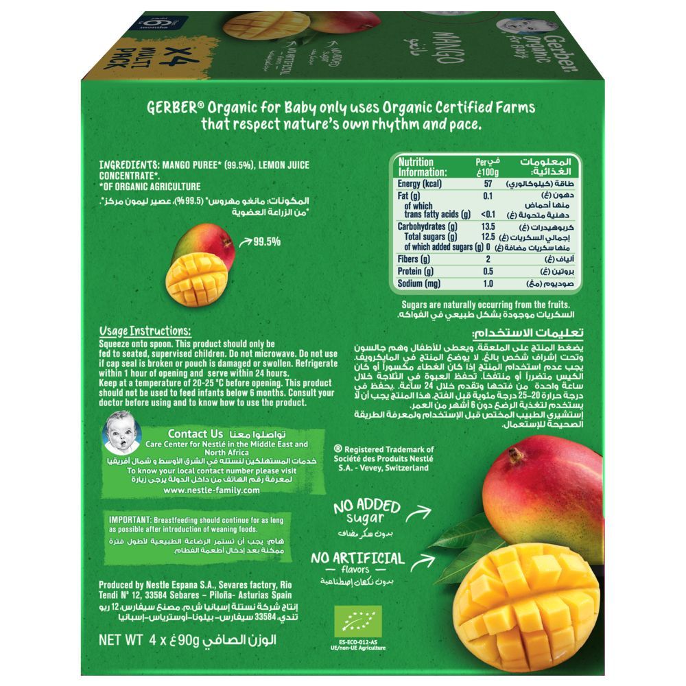 Gerber - Organic Mango Puree - Pack of 4 - 90 g