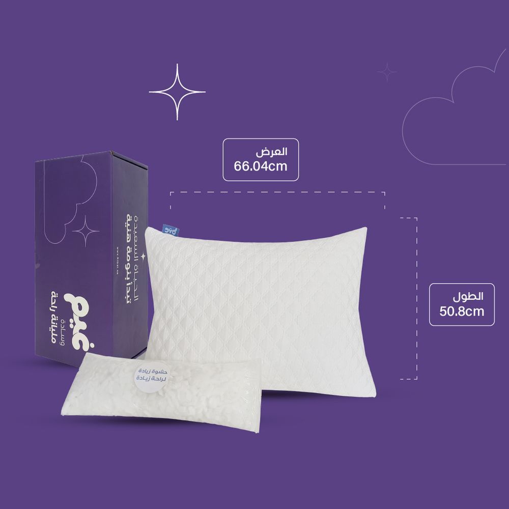 Ghaim - Adjustable Pillow - White