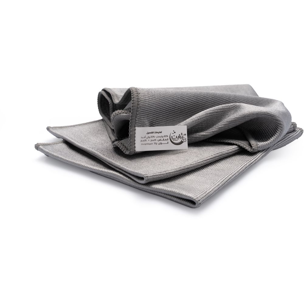 Ribal - Bright Cleaning Towel Set - Pack of 3 - Grey