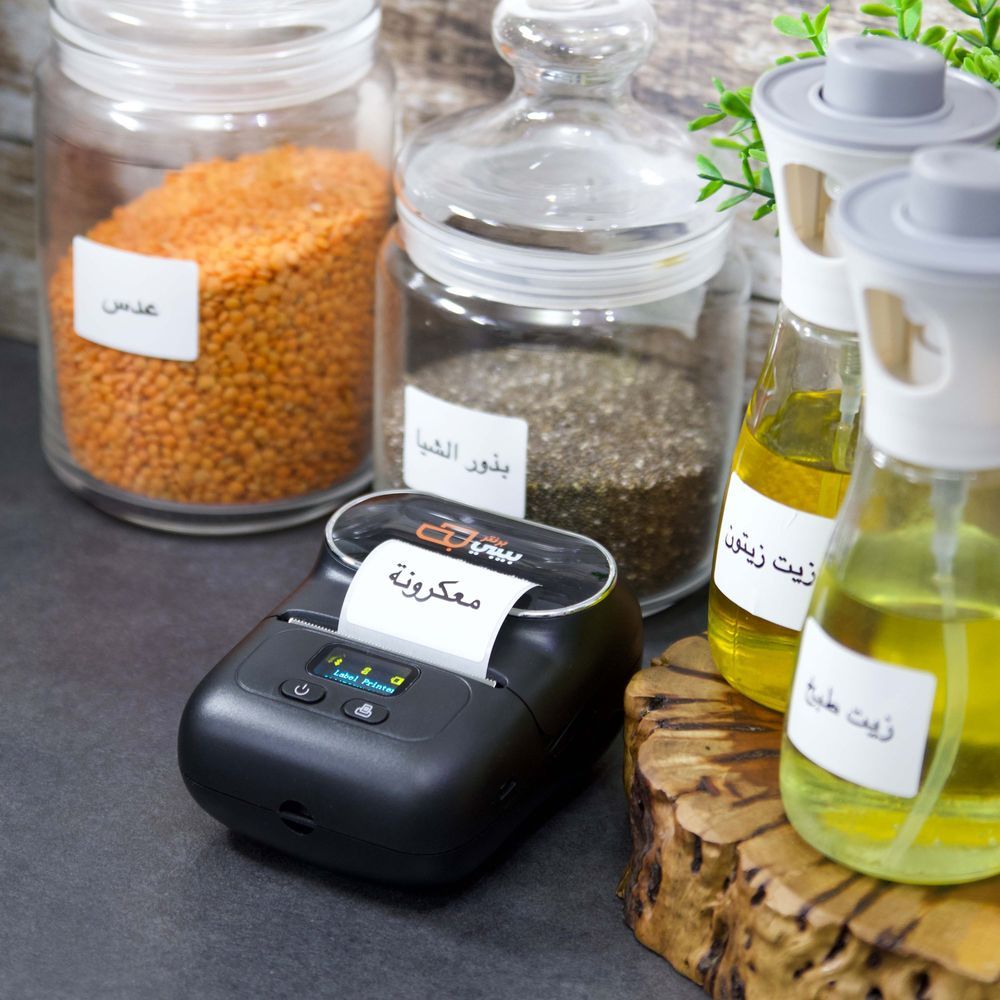 Ribal - Wireless Mini Label Printer - Black