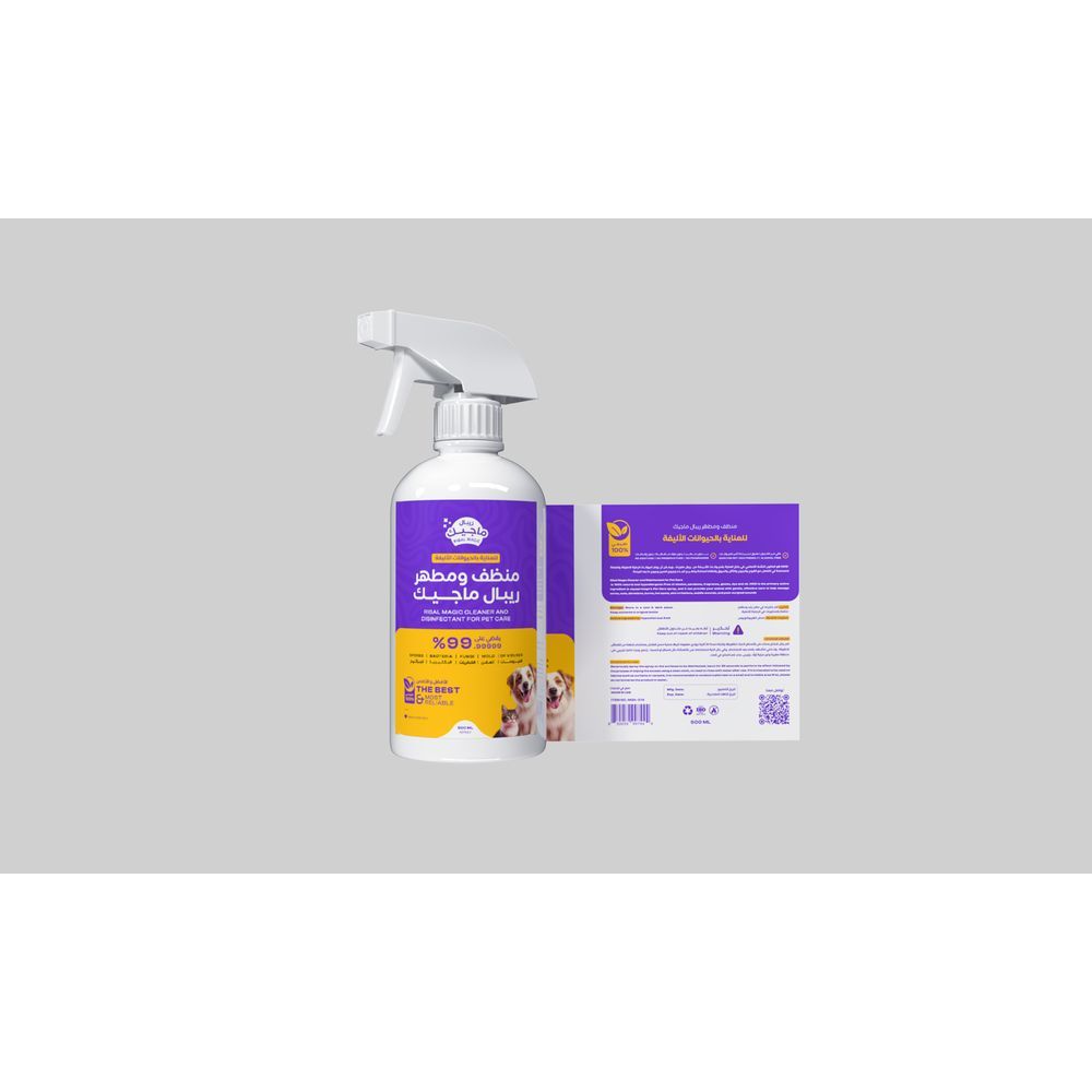 Ribal - Magic Disinfectant And Cleaner Spray For Pets - 500 ml