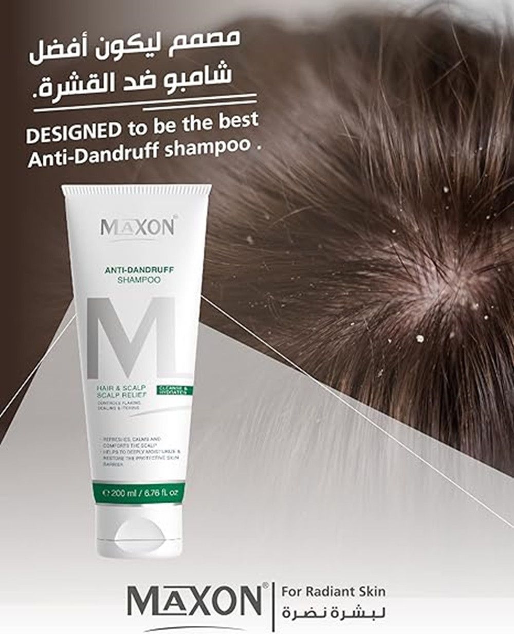 Max-On - Anti Dandruff Shampoo 200ml