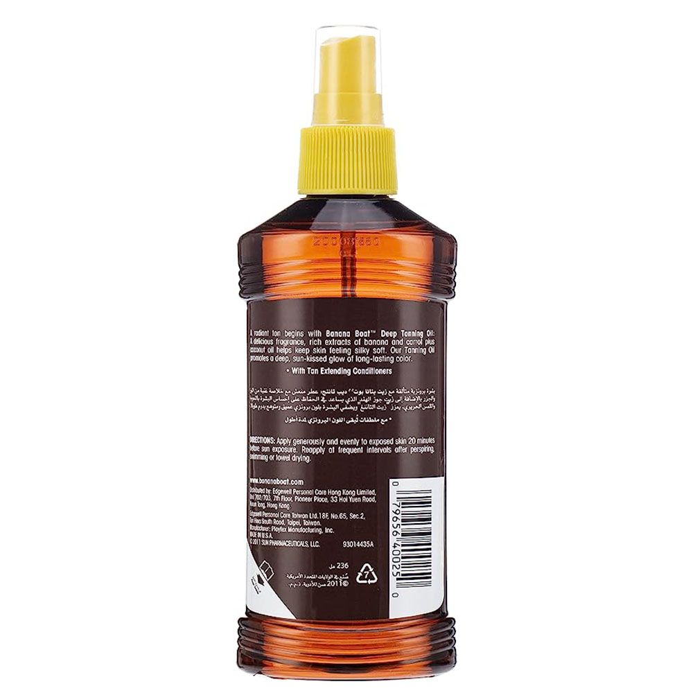 Banana Boat - SPF 4 Deep Tanning Oil - 236 ml