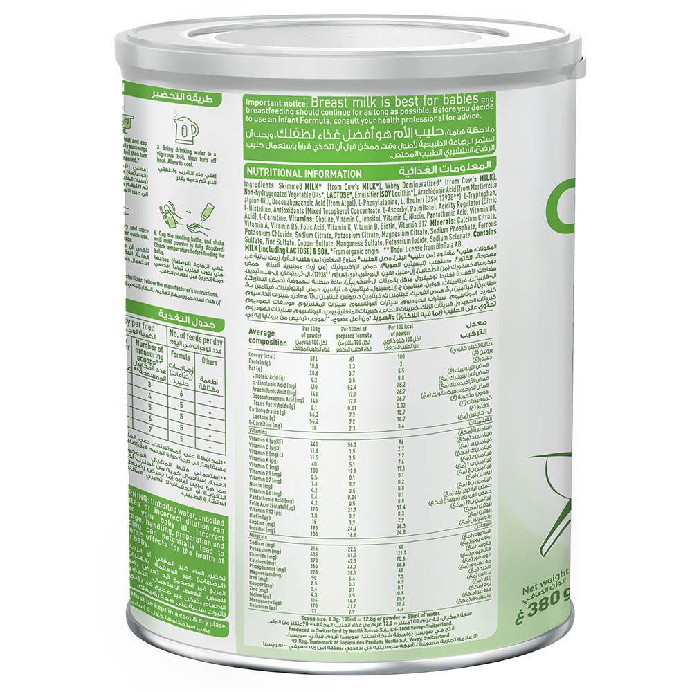 Nan - Organic Stage 1 Infant Formula - 0-6M - 380 g