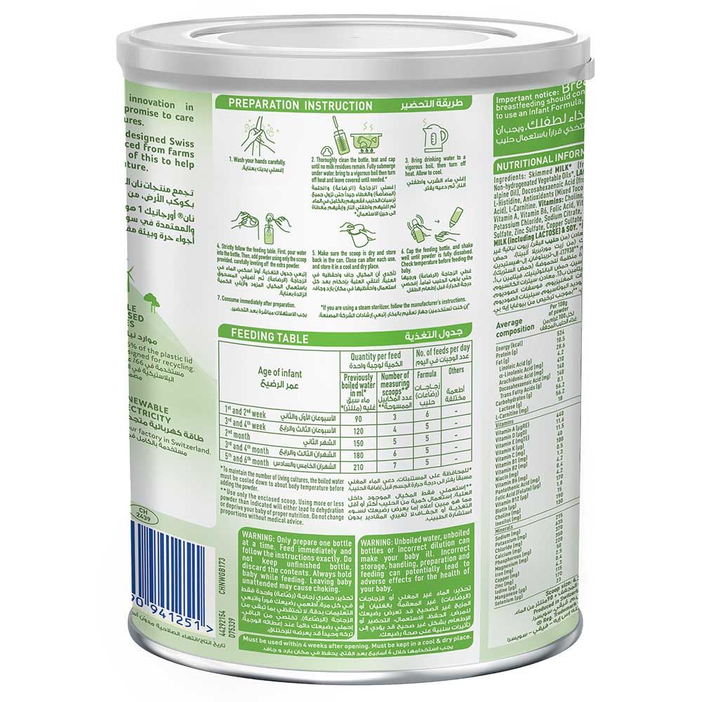 Nan - Organic Stage 1 Infant Formula - 0-6M - 380 g