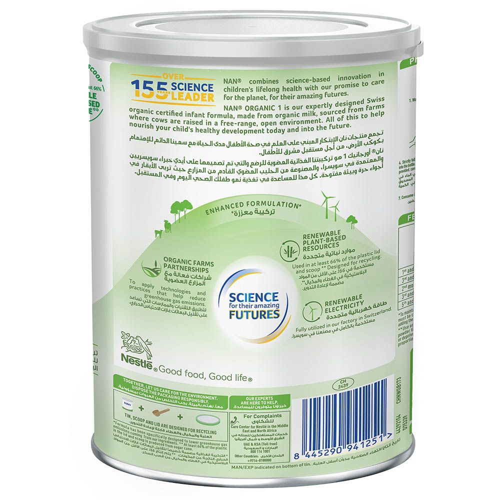 Nan - Organic Stage 1 Infant Formula - 0-6M - 380 g