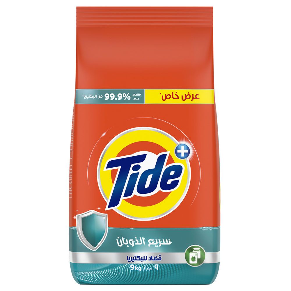 Tide - Anti-Bacterial Fast Action Laundry Detergent Powder - 9 Kg