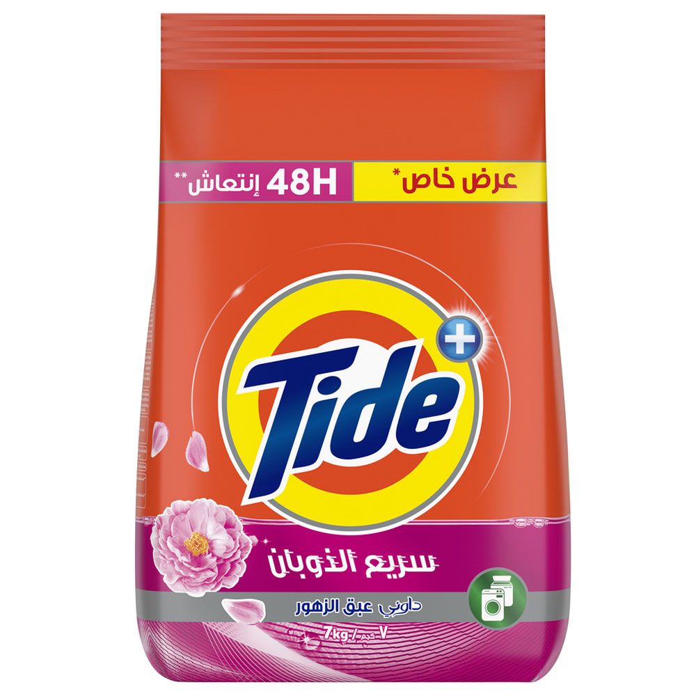 Tide - Fast Action Laundry Detergent Powder - Floral Breeze - 7 Kg