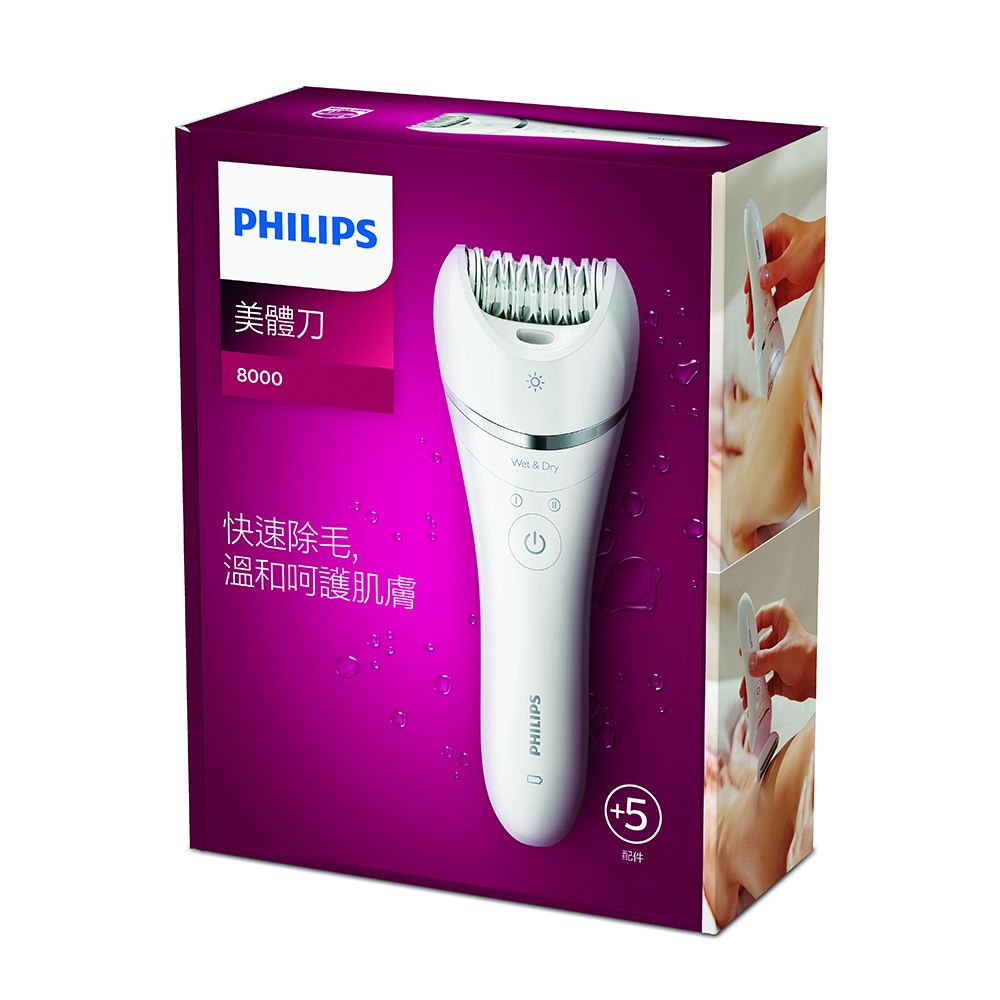 Philips - Series 8000 Wet And Dry Cordless Epilator