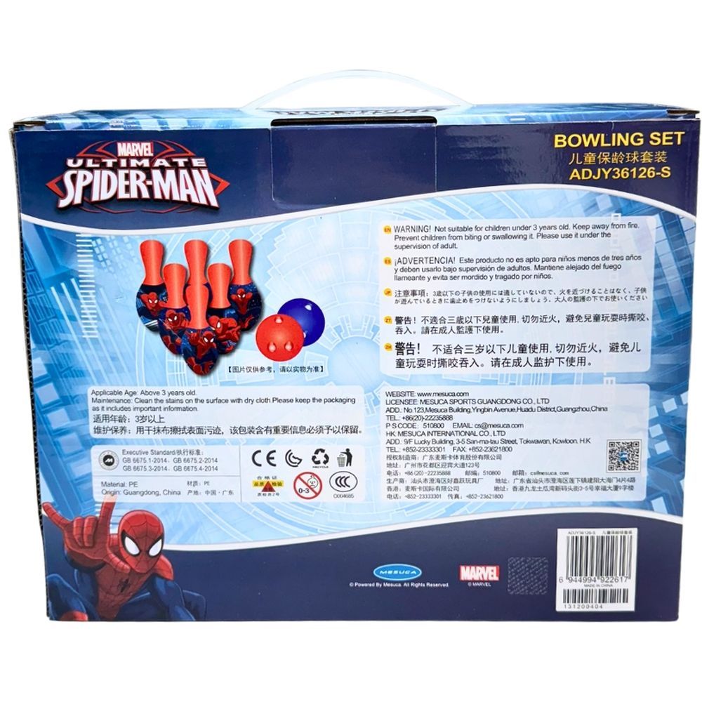 Disney - Spider-Man Bowing Set - 8 Pcs