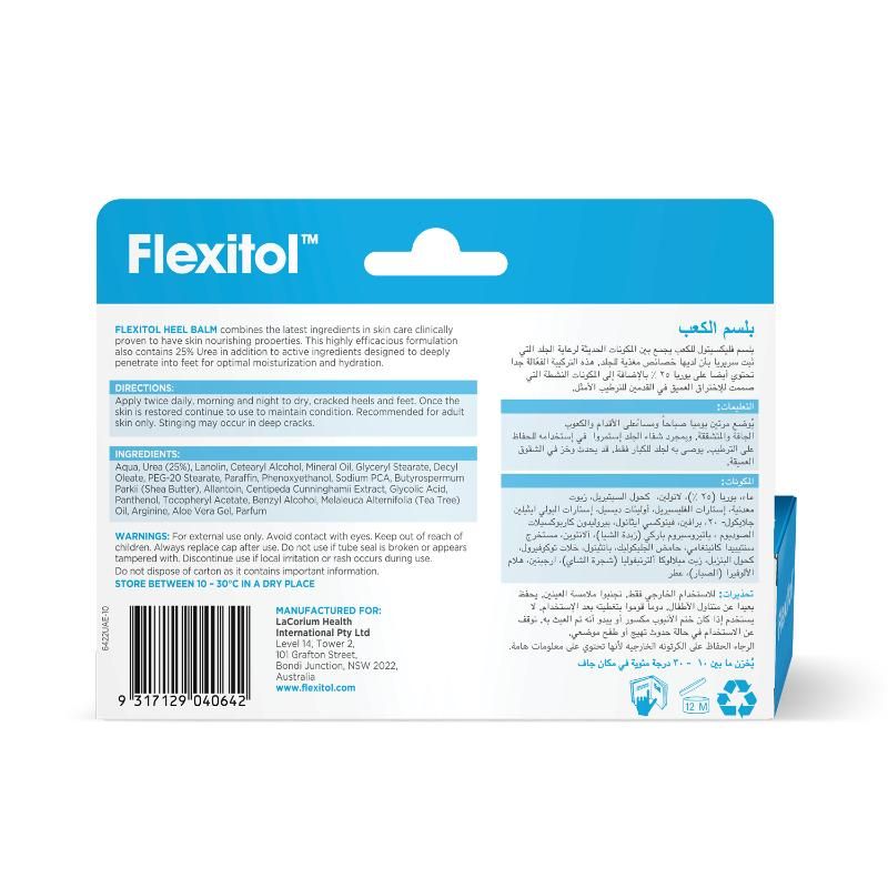 Flexitol - Cracked Heel Balm - 56gm