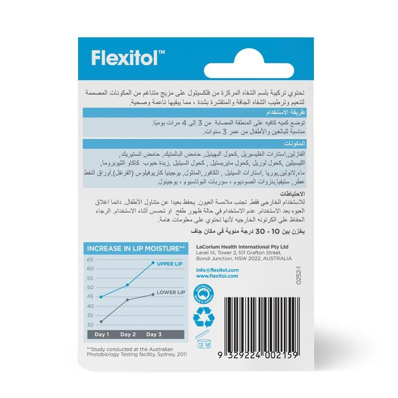 Flexitol - Lip Balm Tub - 10gm