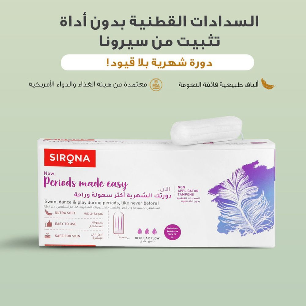 Sirona - Period Made Easy Regular Flow Tampons - 20pcs