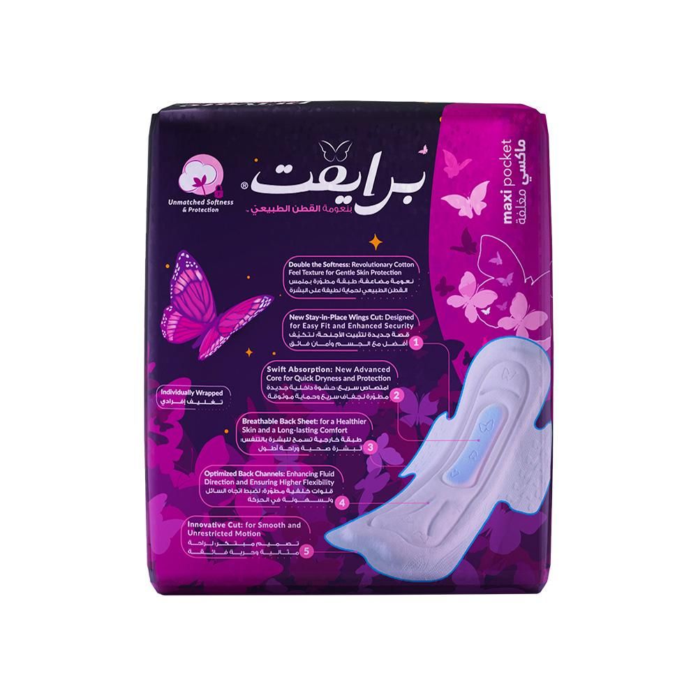 Private Maxi Folded With Wings Night Sanitary Pads 8 Pads