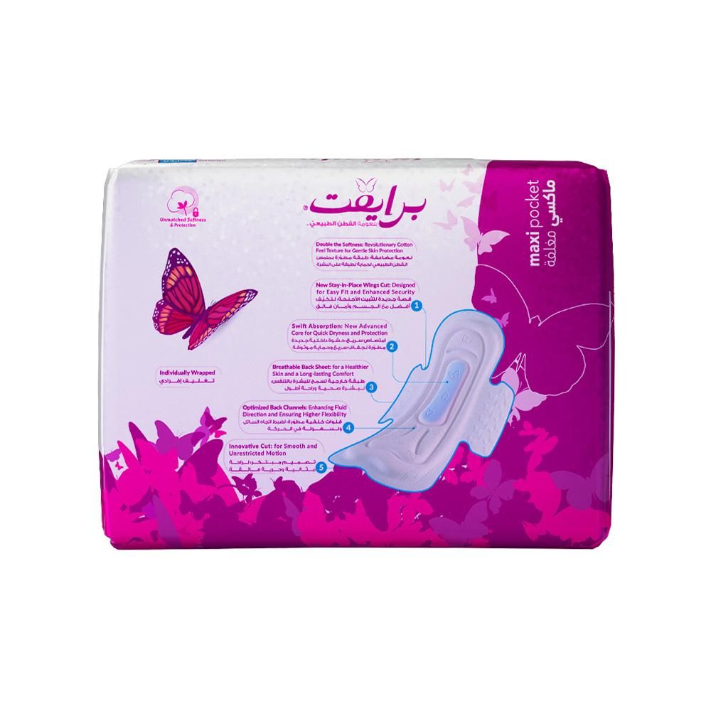 Private Natural Cotton Feel Maxi Super Sanitary Pads 50 Pads