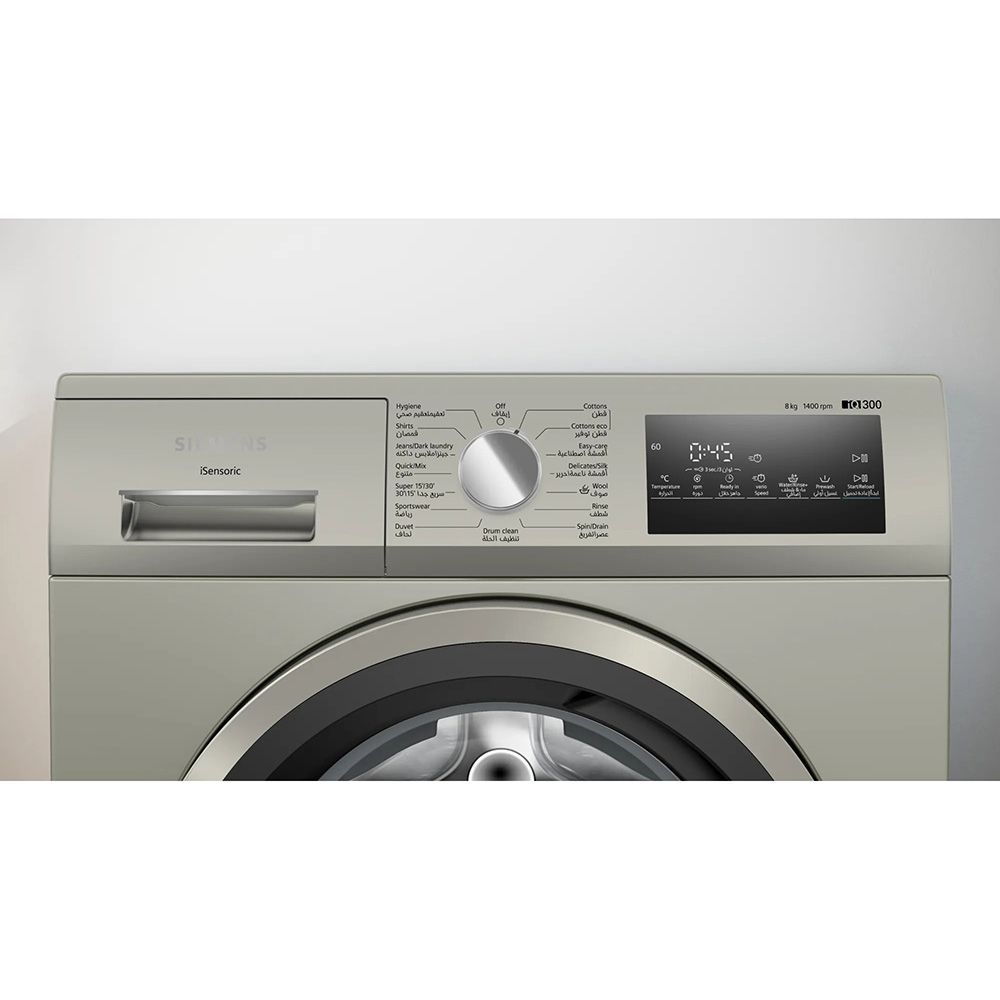 Siemens - iQ300 Front Loader Washing Machine - Silver Inox - 8 kg