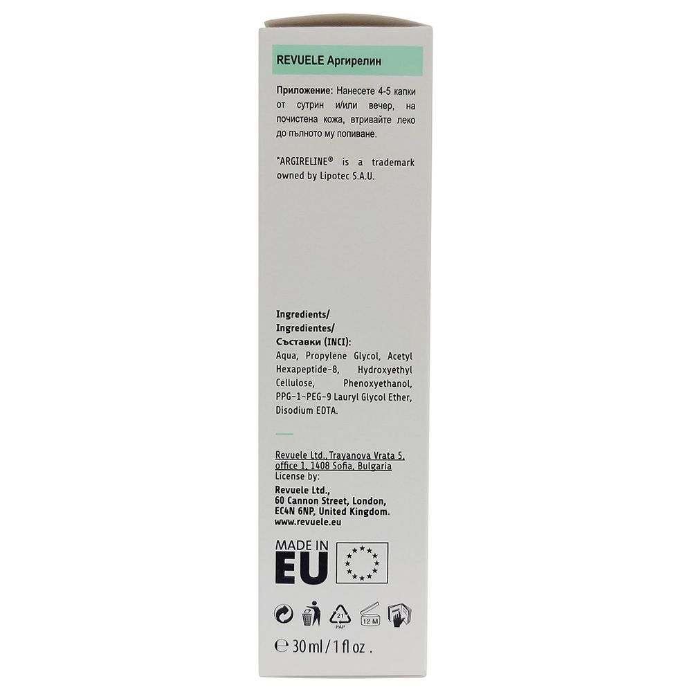 Revuele - CYS Argireline Serum 30ml