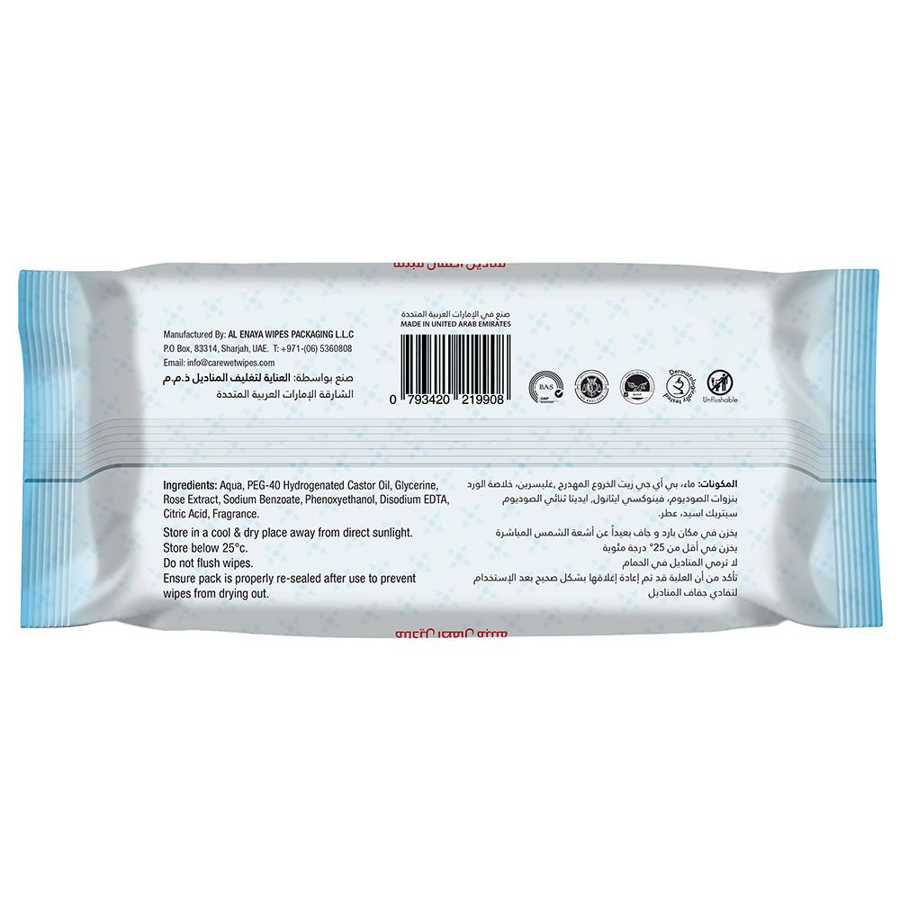 Kinder Plus - Baby Wipes 56 Sheets - Pack of 5