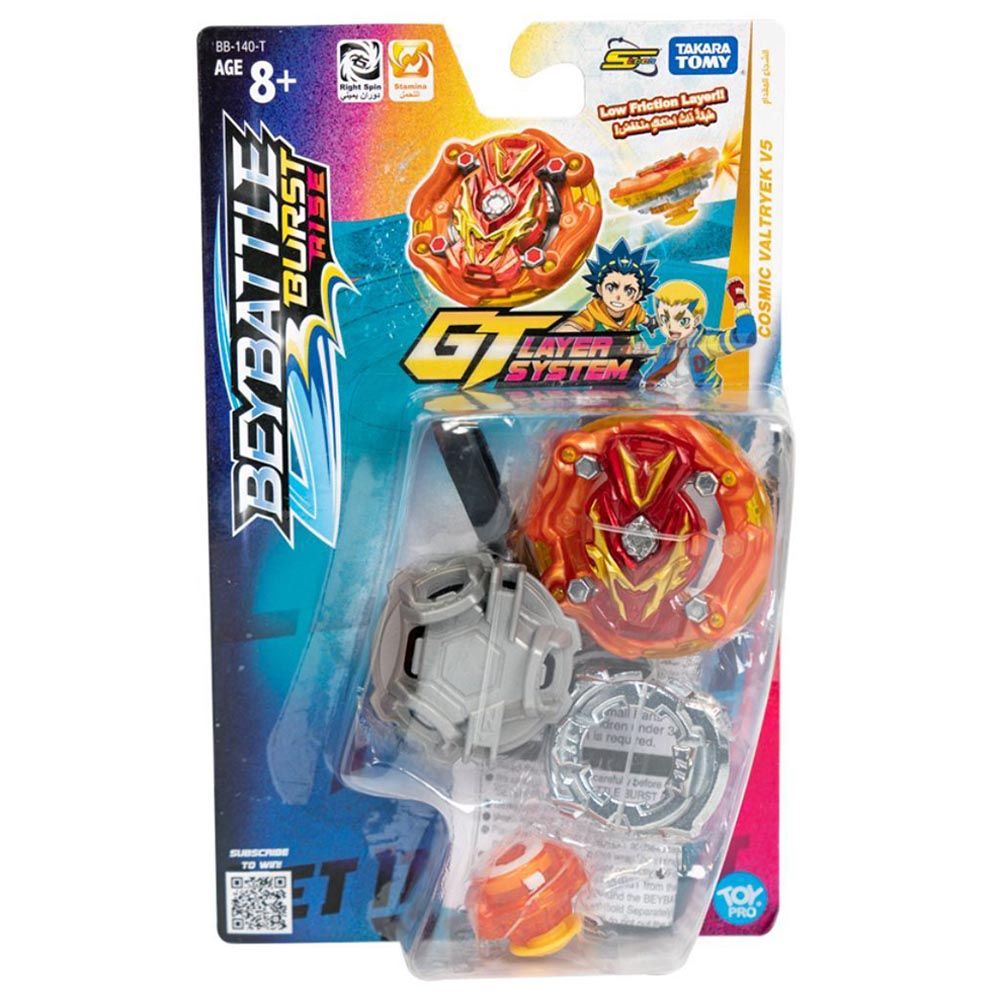 Takara Tomy-Beyblade-Beybattle Burst-Cosmic Valtryek V5