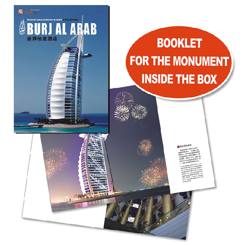 Cubic Fun - 3D Puzzle Burj Al Arab 101Pcs-Set