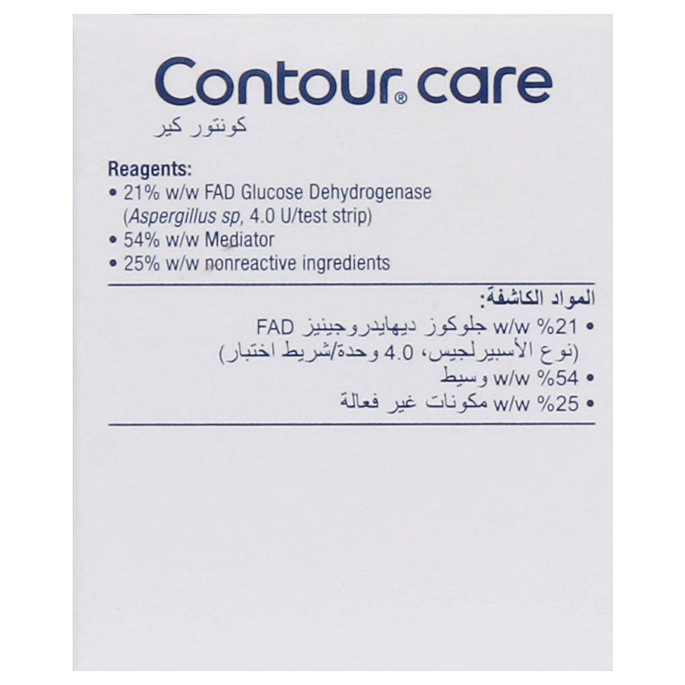 Ascensia Contour - Blood Glucose Care Strips 50's