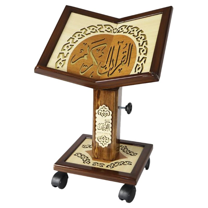 Sundus - Holy Quran Stand - Turkish - Small