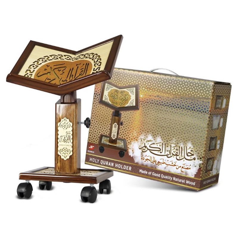 Sundus - Holy Quran Stand - Turkish - Small