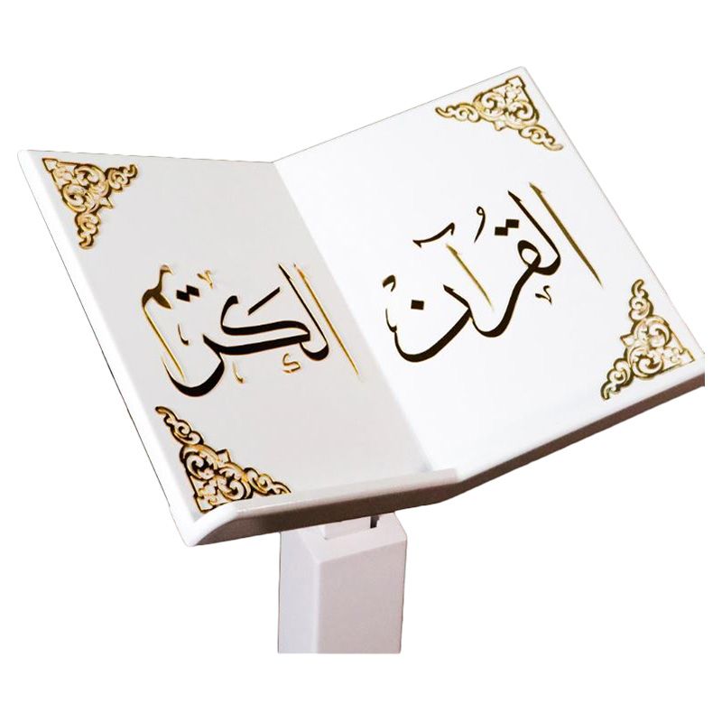 Sundus - Holy Quran Stand - Black & White - Turkish