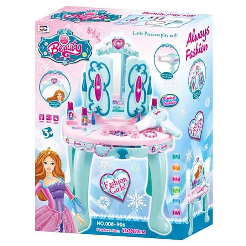 Xiong Cheng - Little Princess Play Set