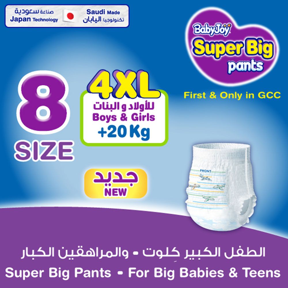 Babyjoy - Mega Culotte Super Big Pants Diaper Size 8-4XL - 26 pcs