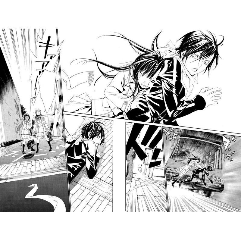 Noragami: Stray God 1