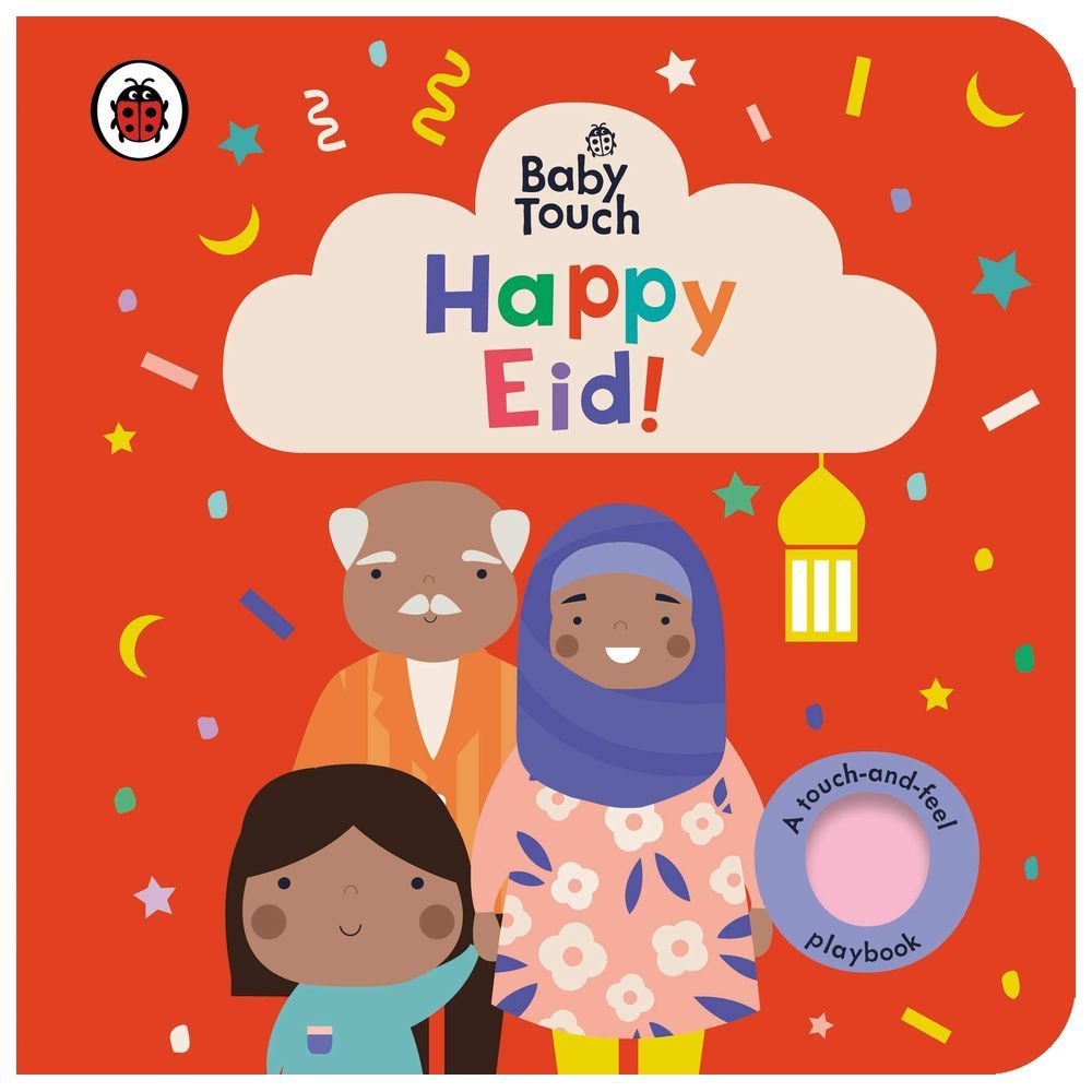 كتاب Baby Touch: Happy Eid!