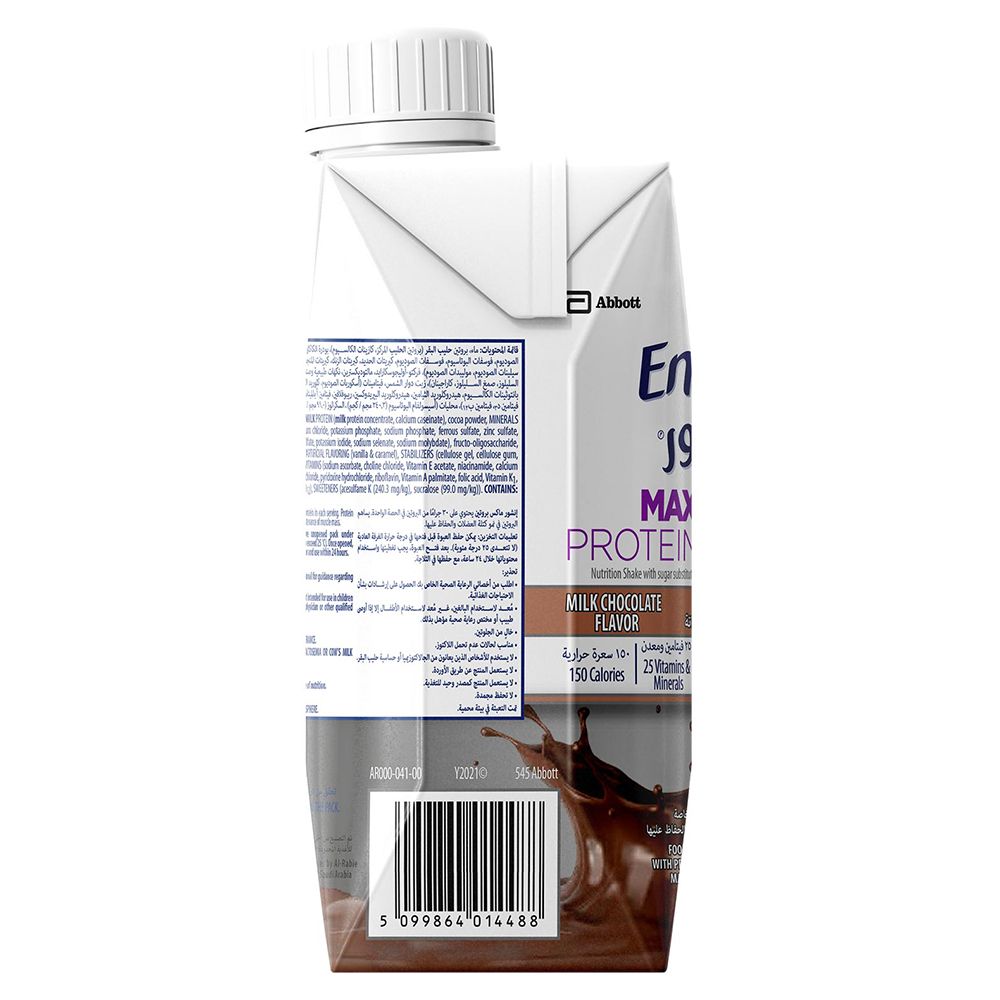 Ensure Max Protein Nutrition Shake Milk Chocolate 330ml