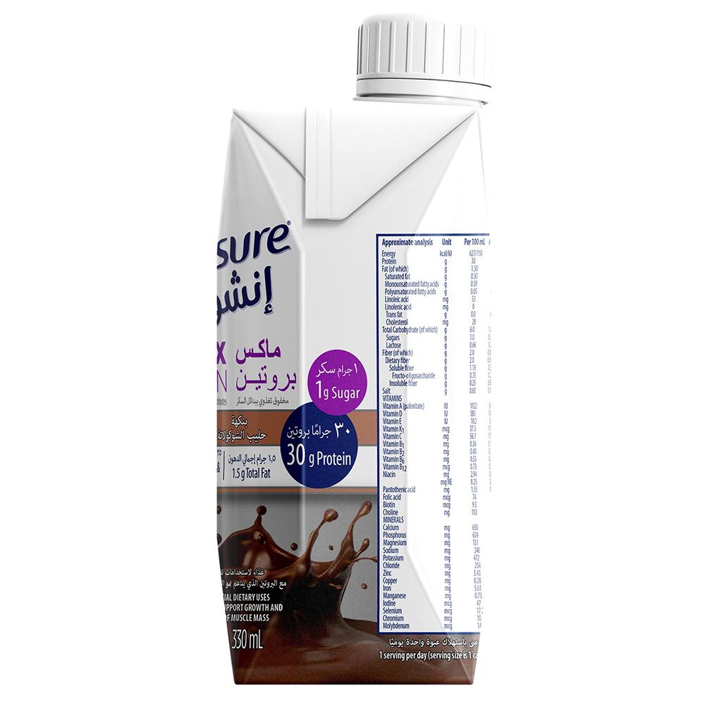 Ensure Max Protein Nutrition Shake Milk Chocolate 330ml