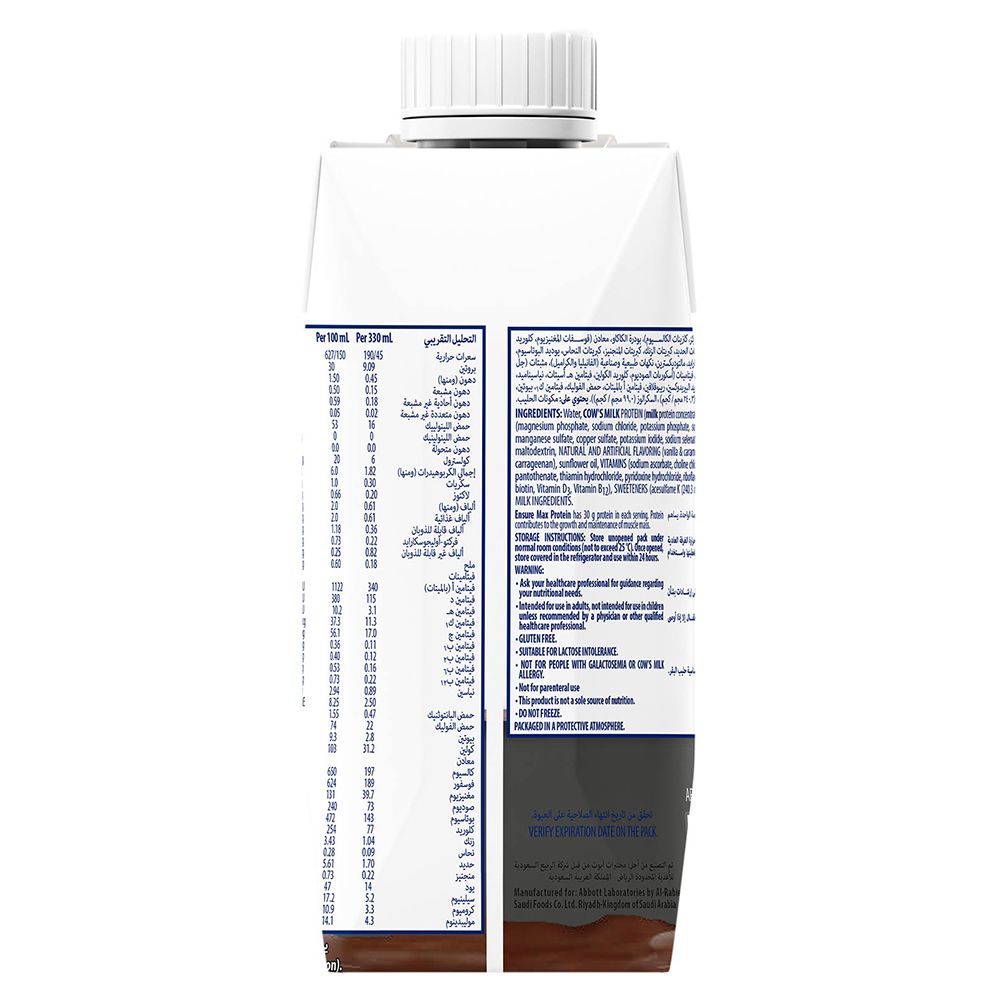 Ensure Max Protein Nutrition Shake Milk Chocolate 330ml