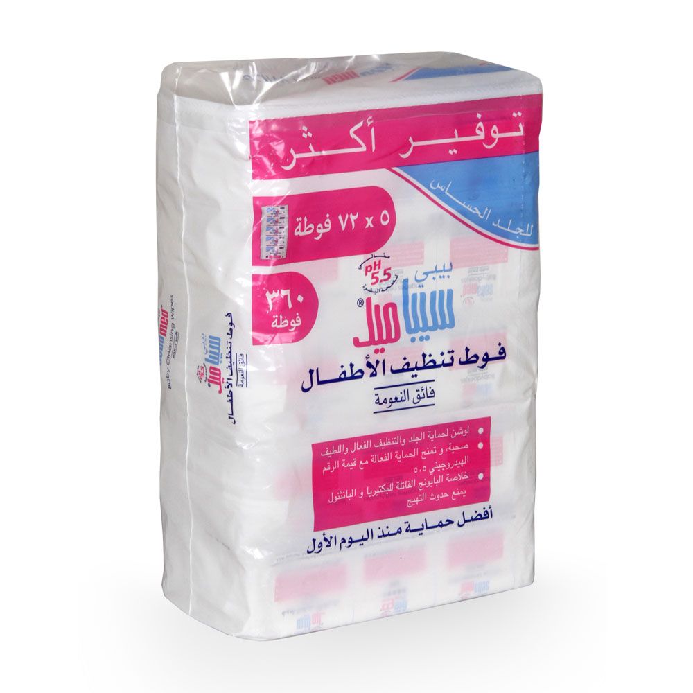 Sebamed Baby Wet Wipes Pack of 5 - 360 pcs