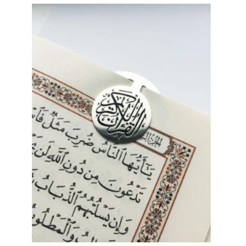 Learning Roots - Quran Clip (Silver)