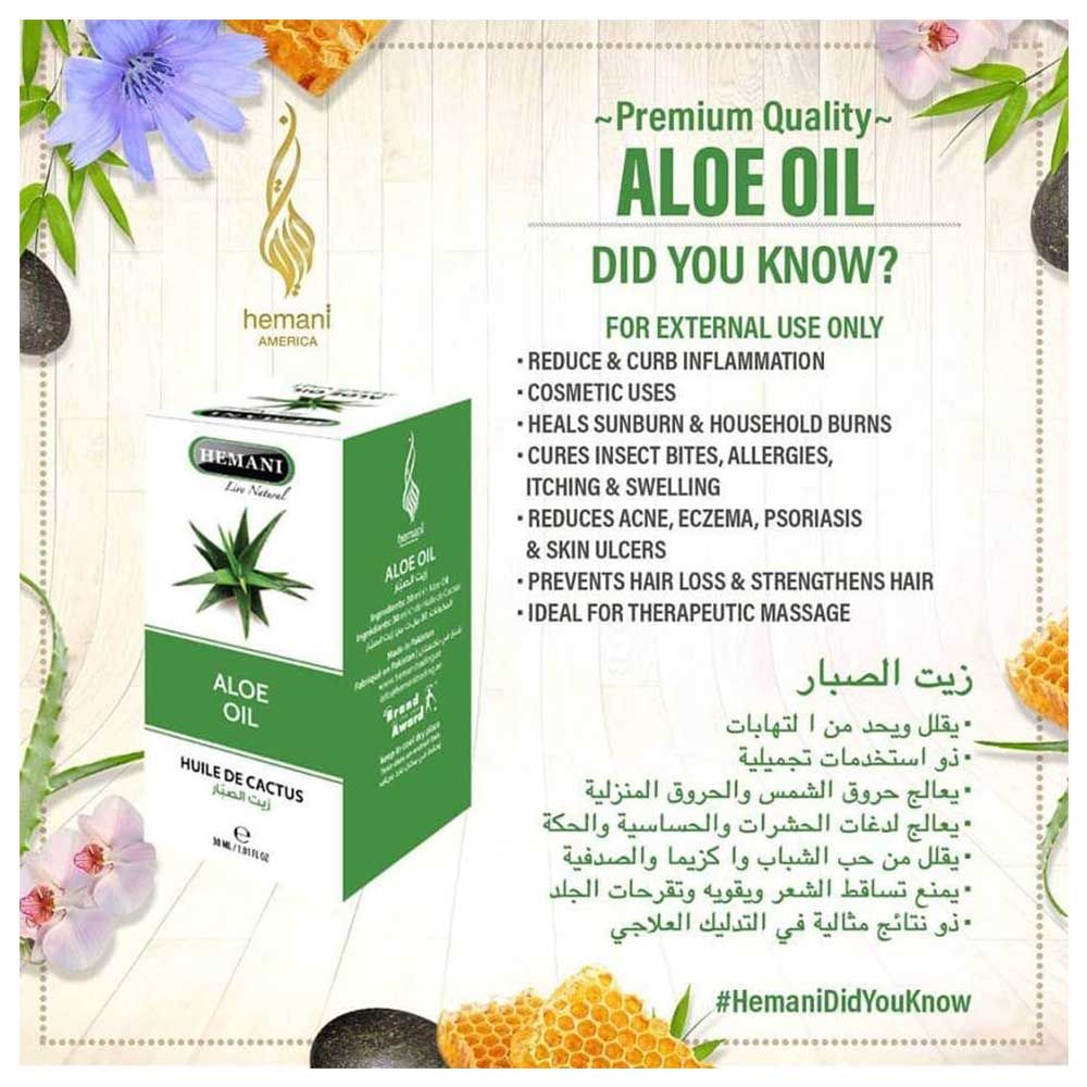 Hemani - Aloe Oil 30ml