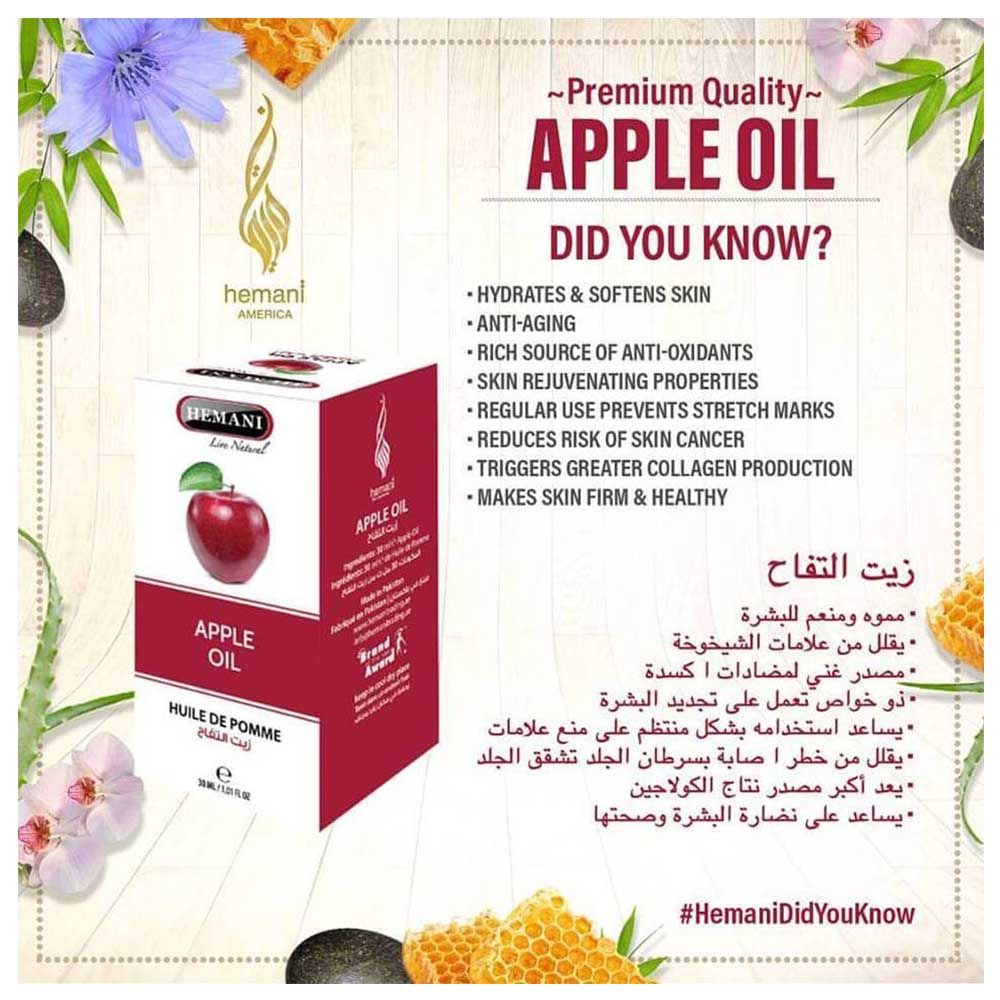 Hemani - Apple Oil 30ml